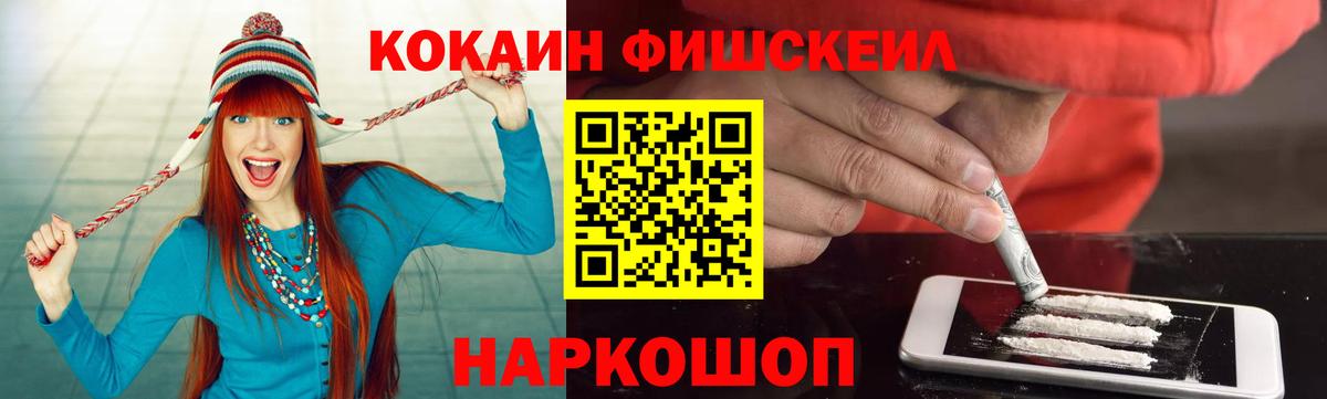 COCAIN Columbia  Вход с VPN  Белореченск 