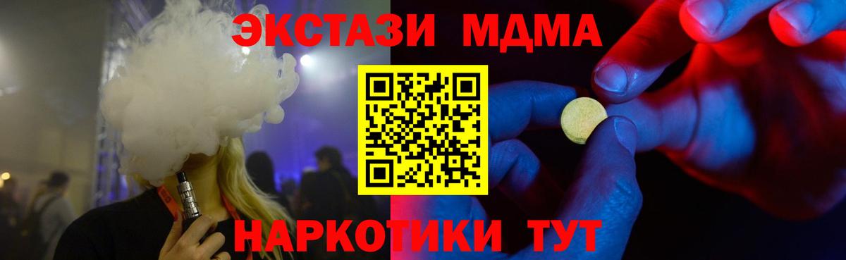 Белореченск    сайт  Вход с VPN  ЭКСТАЗИ 280мг  ЭКСТАЗИ mix 