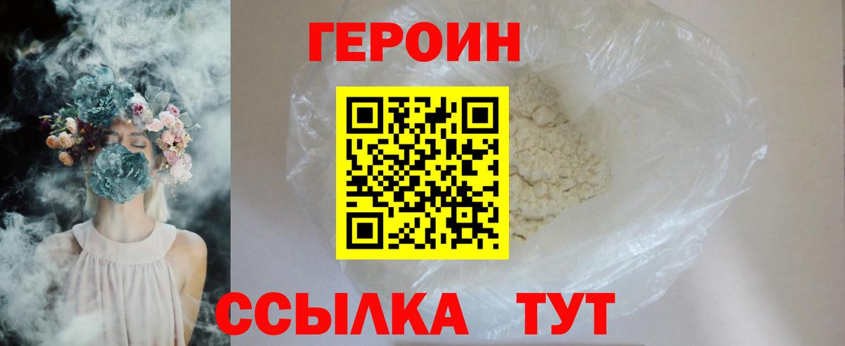 Белореченск  ЭКСТАЗИ  МАРИХУАНА  Меф МЯУ МЯУ кристаллы  Вход с VPN  ГАШИШ 