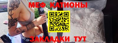 гидра Белорецк