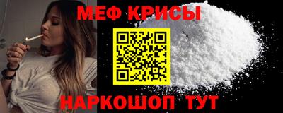а пвп мука Бердск