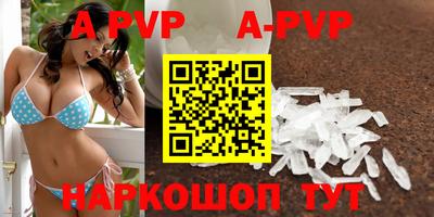 мефедрон мука Белореченск