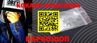 гидра Белорецк