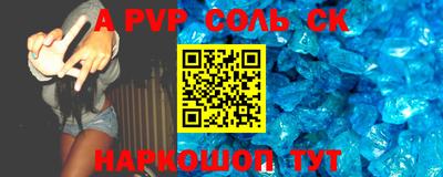 гидра Белорецк
