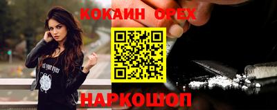 гидра Белорецк