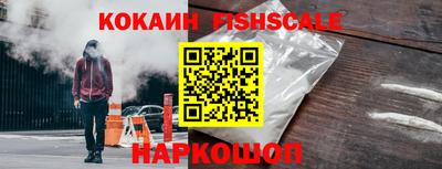 гидра Белорецк