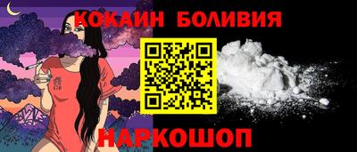 мефедрон мука Белореченск