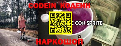 гидра Белорецк