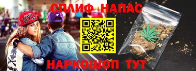 а пвп мука Бердск