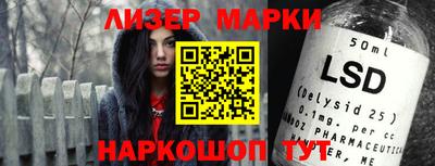 гидра Белорецк