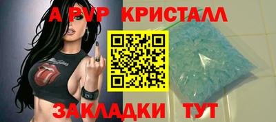 гидра Белорецк