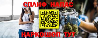 мефедрон мука Белореченск