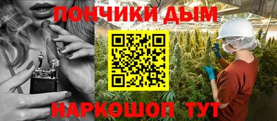 а пвп мука Бердск
