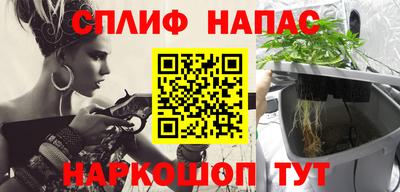 мефедрон мука Белореченск