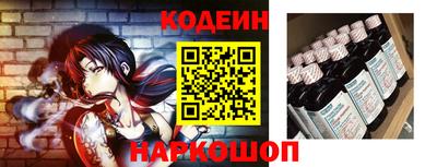 гидра Белорецк