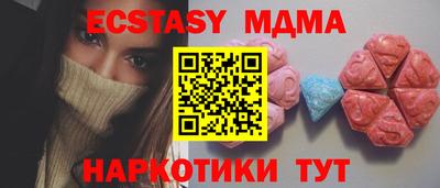 гидра Белорецк