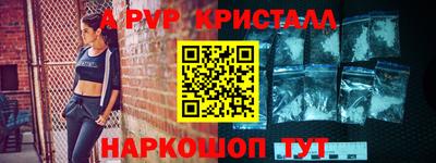 мефедрон мука Белореченск