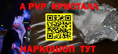 мефедрон мука Белореченск