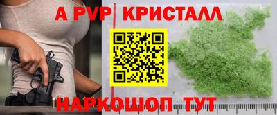 гидра Белорецк