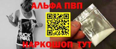 гидра Белорецк
