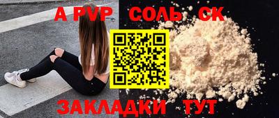 мефедрон мука Белореченск