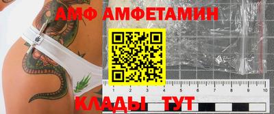 мефедрон мука Белореченск
