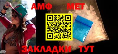 мефедрон мука Белореченск