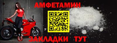гидра Белорецк