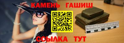 гидра Белорецк