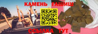 гидра Белорецк