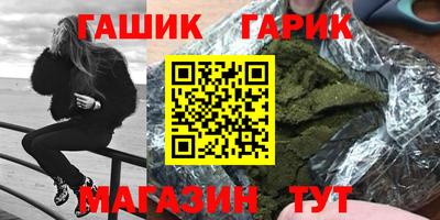 гидра Белорецк