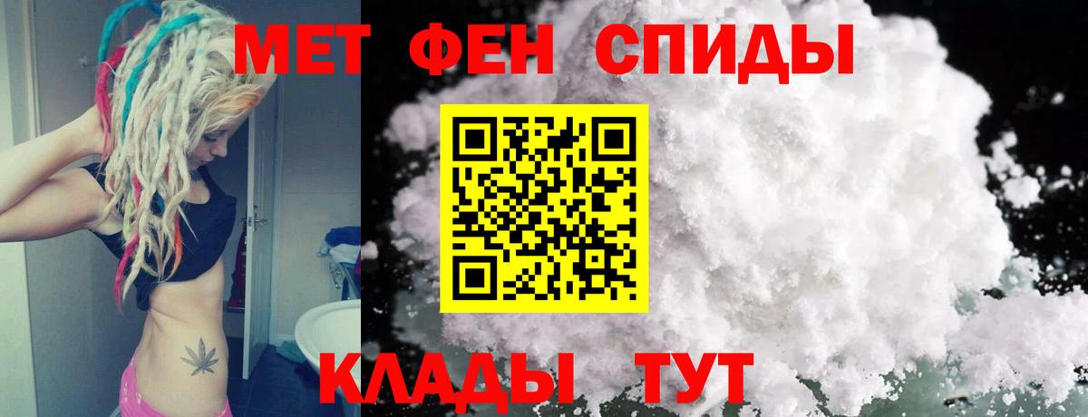 Метамфетамин Methamphetamine  Вход с VPN  Метамфетамин  Белореченск 