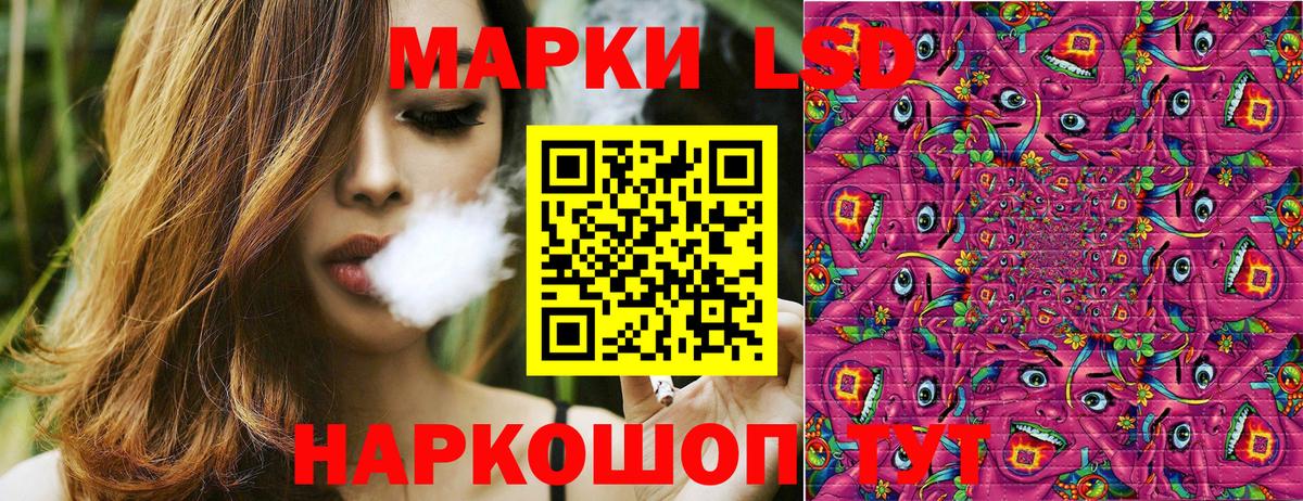 Марки 25I-NBOMe 1,5мг Белореченск