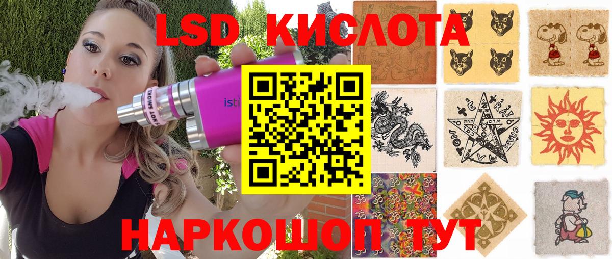 Белореченск  Марки NBOMe 1500мкг  Марки 25I-NBOMe  Вход с VPN 