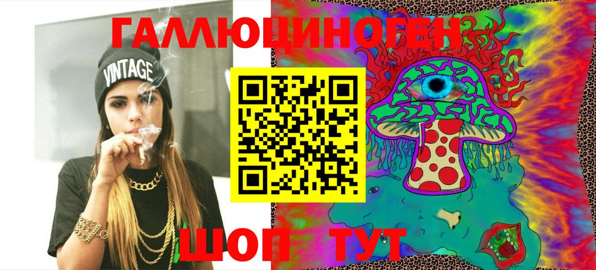 Галлюциногенные грибы Cubensis Белореченск